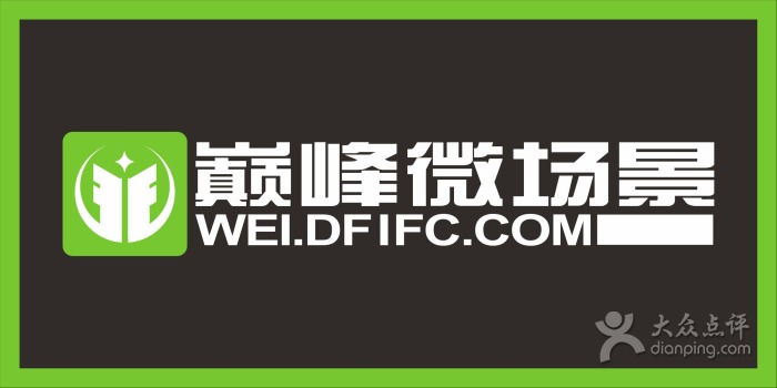 巔峰商務服務與巔峰互聯(lián) 打造一站式高效商務解決方案