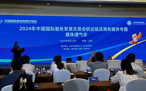 2024服貿(mào)會 無人配送與自動駕駛新裝備引領(lǐng)商務服務未來